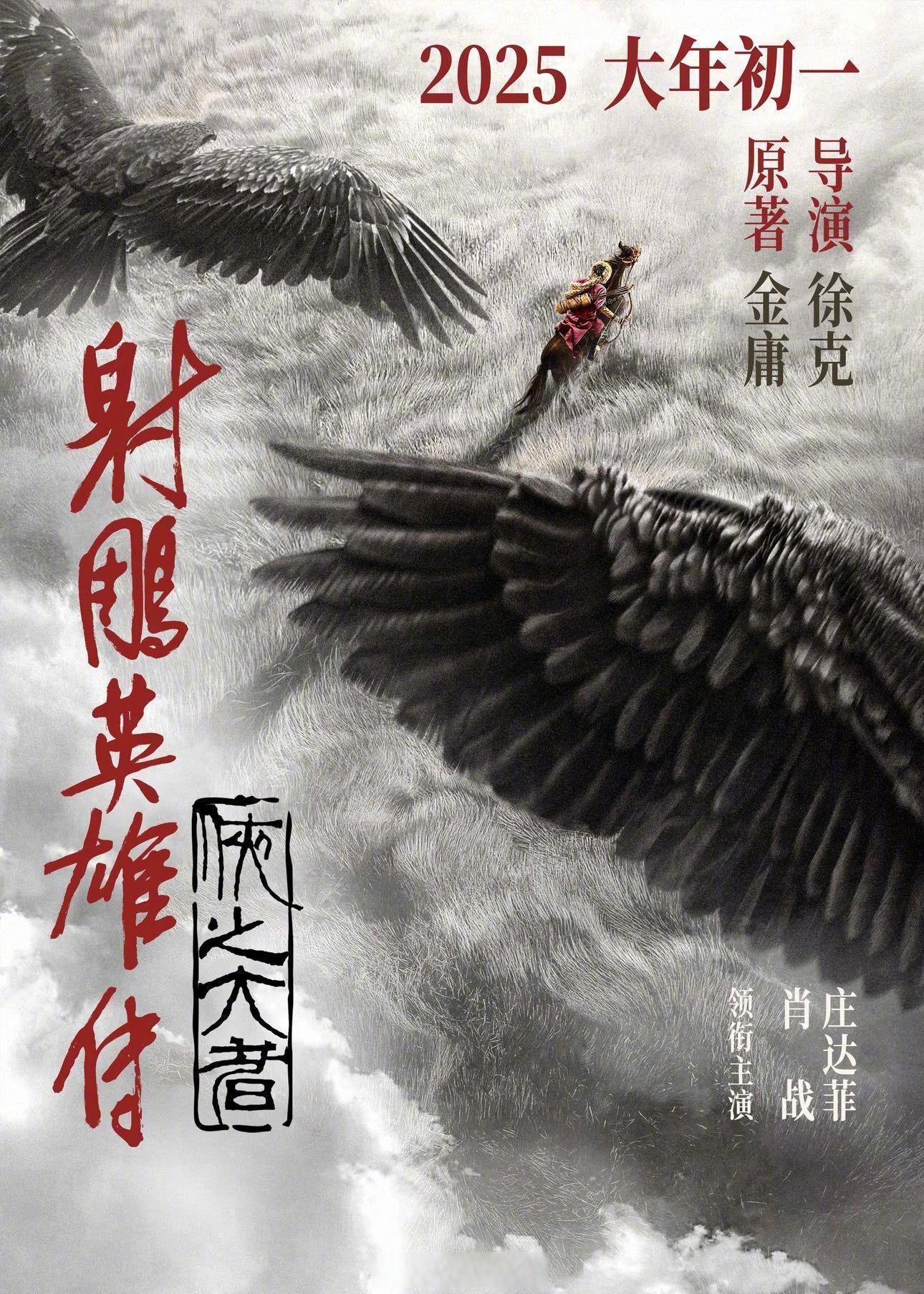 狼队大捷领跑，豪取五连胜领先群雄