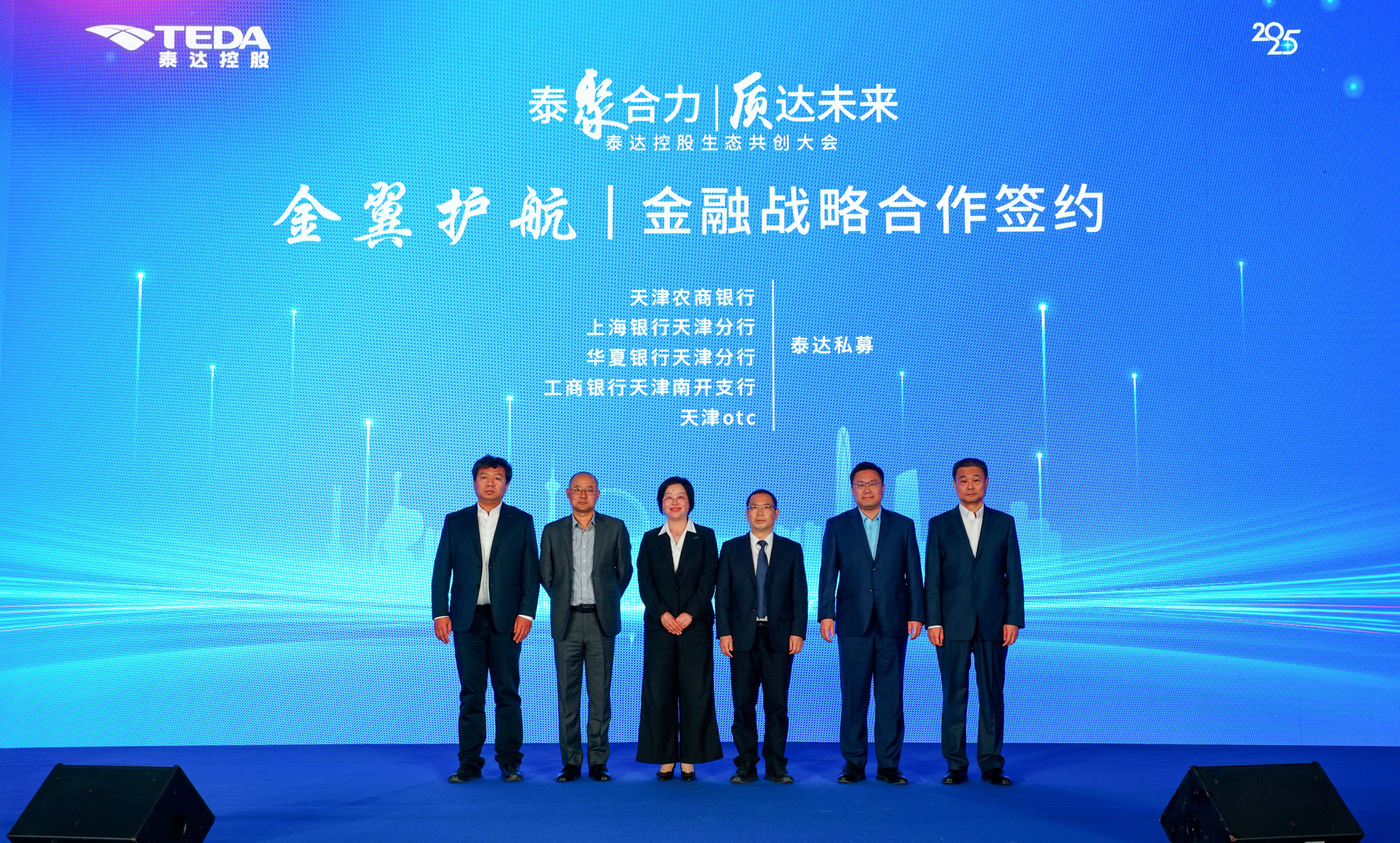 关于中超劲旅碰撞：山东鲁能将迎战天津泰达的信息